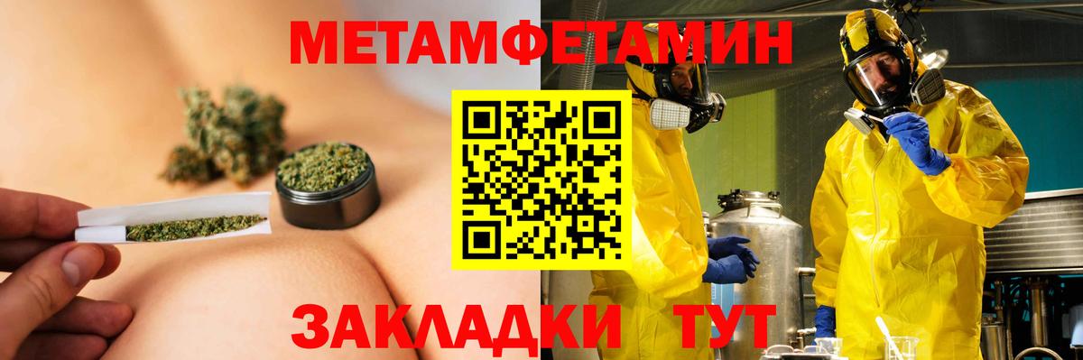 Amphetamine 98% Раменское