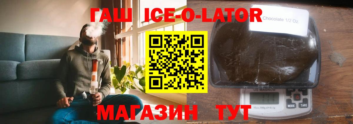 Гашиш индика сатива  ГАШ hashish  ГАШ  Раменское  Вход с VPN 