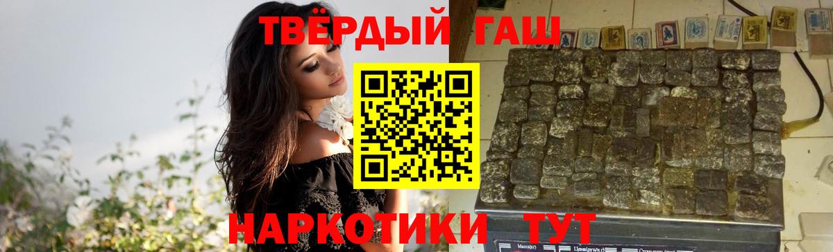 Гашиш Ice-O-Lator Раменское