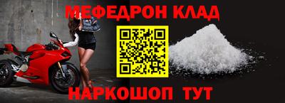 сатива Кинель