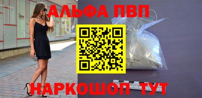 сатива Кинель