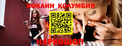 сатива Кинель