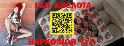 амфетамин Кингисепп