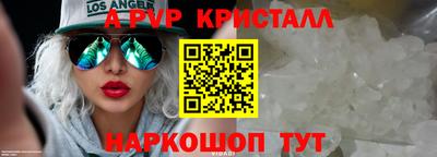 сатива Кинель