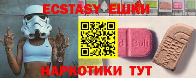 круглые Кимры
