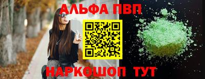 сатива Кинель