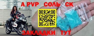 амфетамин Кингисепп