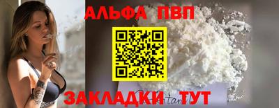 сатива Кинель