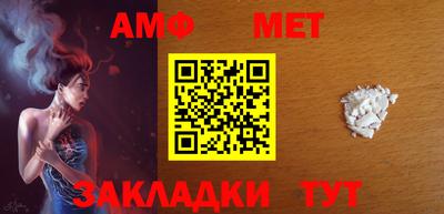сатива Кинель