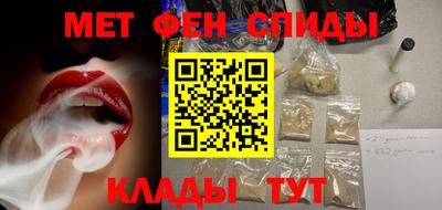 амфетамин Кингисепп