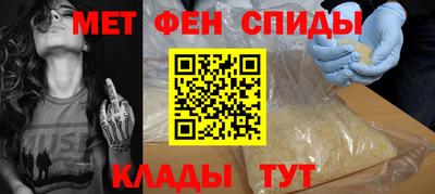 амфетамин Кингисепп