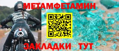 круглые Кимры