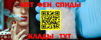 амфетамин Кингисепп