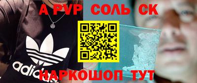 круглые Кимры