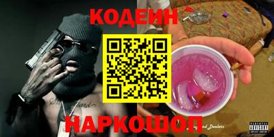 амфетамин Кингисепп