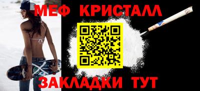 сатива Кинель