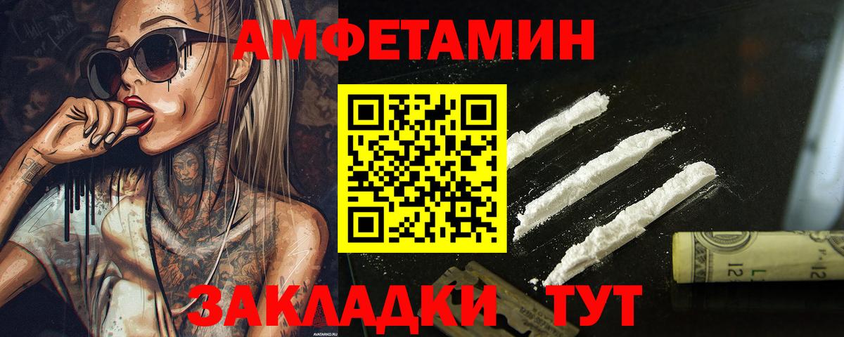 Метамфетамин винт Раменское