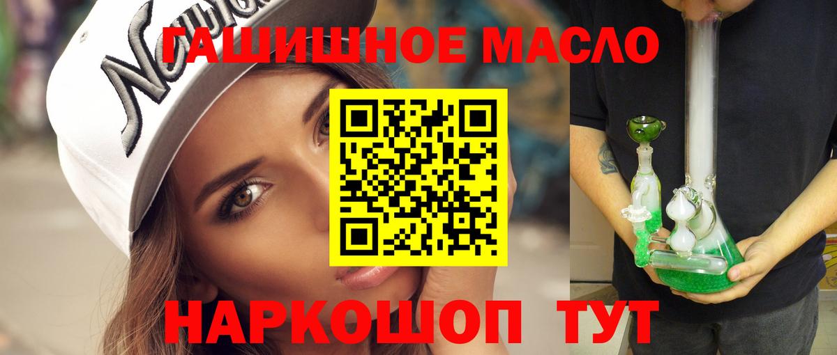 Дистиллят ТГК концентрат Раменское