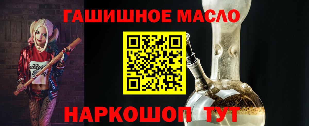 ТГК Wax  Вход с VPN  Раменское 