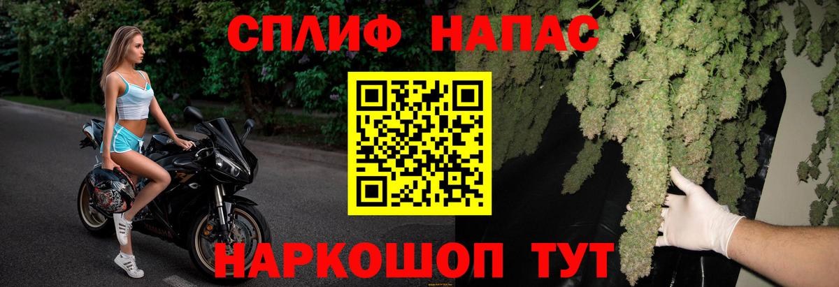 Раменское  Марихуана MAZAR  Вход с VPN  Марихуана AK-47 